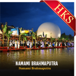 Namami Brahmaputra - Theme Song - MP3